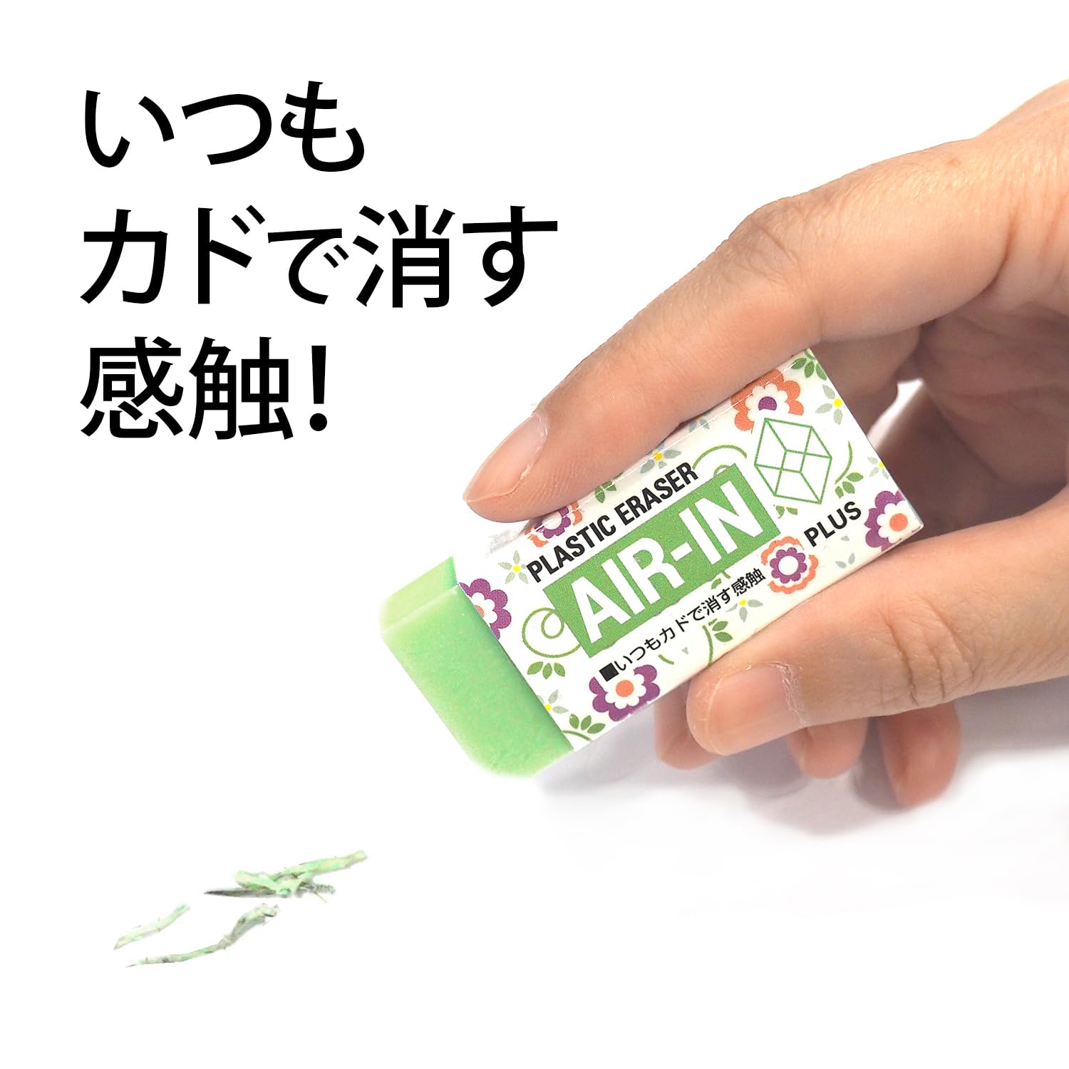 Amazon.co.jp: プラス 消しゴム エアイン 絵柄付き フローラル 5色入